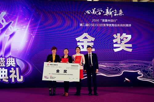 1-金奖_副本.jpg 1-金奖_副本.jpg