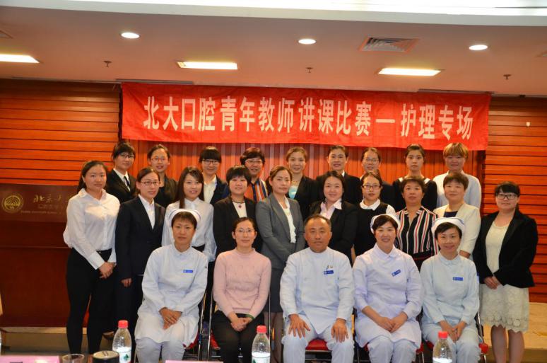 讲课比赛.jpg 讲课比赛.jpg