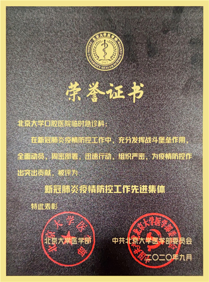 2先进集体奖章.jpg 2先进集体奖章.jpg